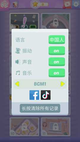 完美整洁