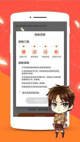 红果游戏盒app官方版