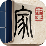 中医家app