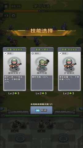 小兵特攻队下载