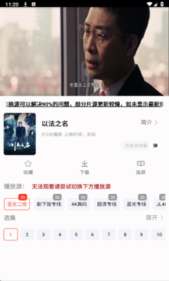 剧永久影视