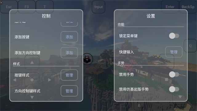 PCL启动器手机版官方版正版