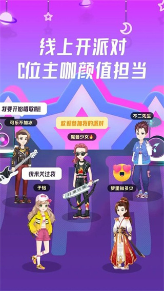 同桌游戏APP