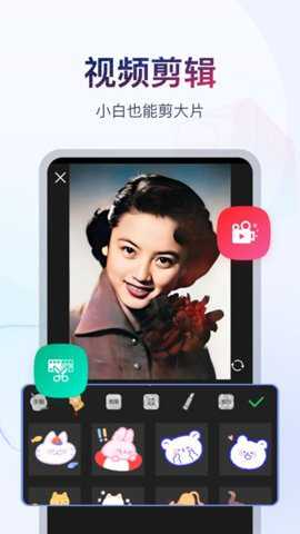 书单视频助手app下载