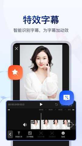 书单视频助手app下载