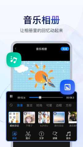 书单视频助手app下载