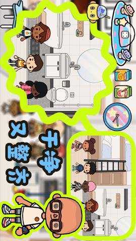 托卡小镇欢乐世界下载