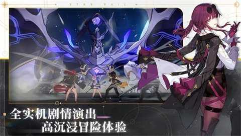 崩坏星穹铁道韩服下载