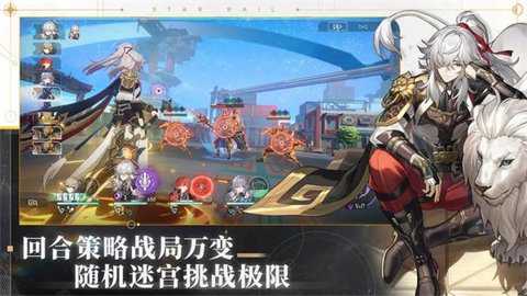 崩坏星穹铁道韩服下载