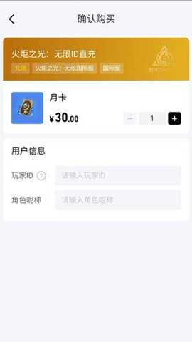 闪氪下载