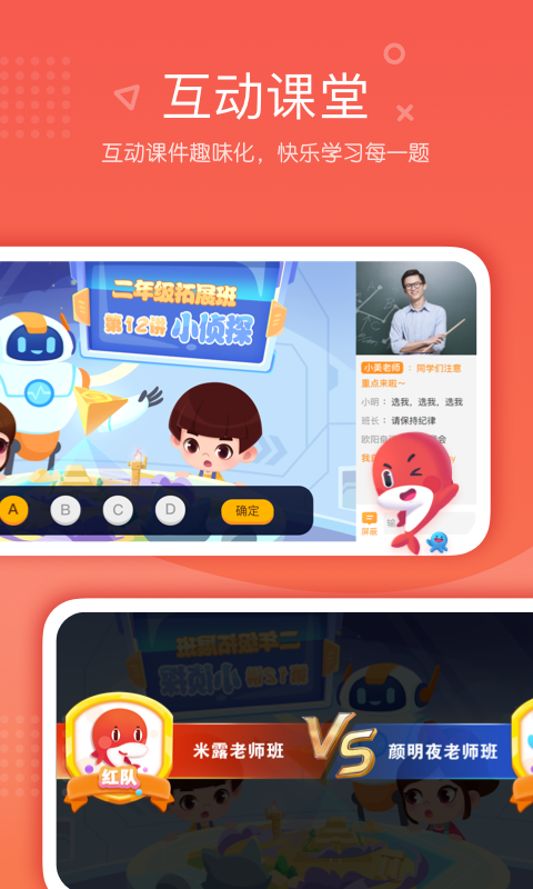 锦书在线app官方版