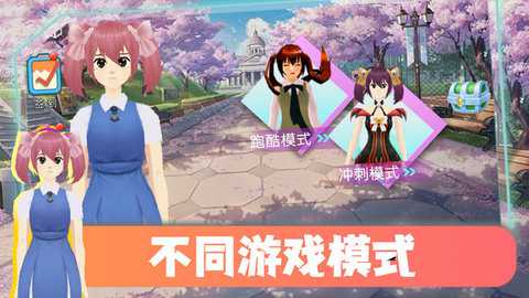 跑跑总动员下载