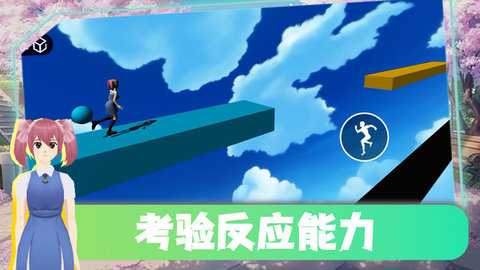 跑跑总动员下载