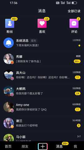 社博下载