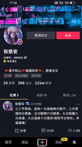 社博下载