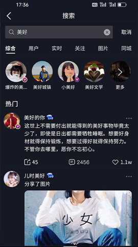 社博下载