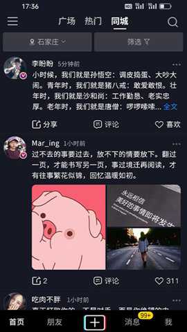 社博下载