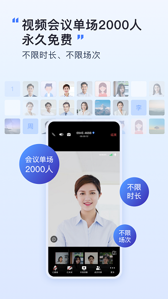 觅讯app