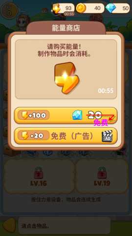 佩可小镇下载