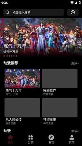 哈基米动漫下载