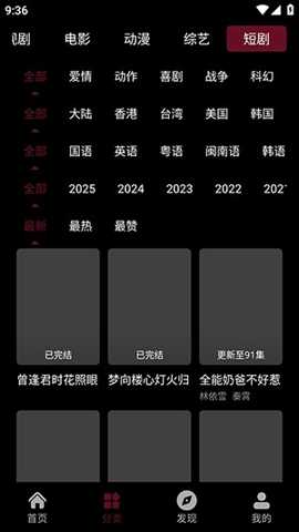 哈基米动漫下载