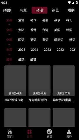 哈基米动漫下载