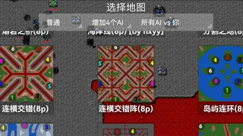 铁锈战争空想战争下载