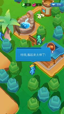 我家小镇模拟器