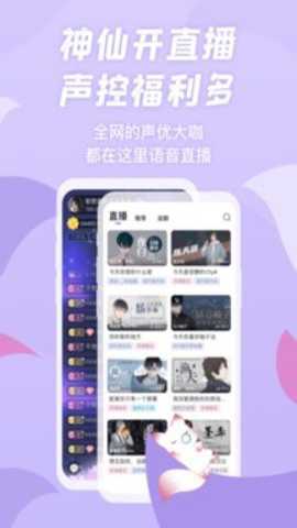 漫播app