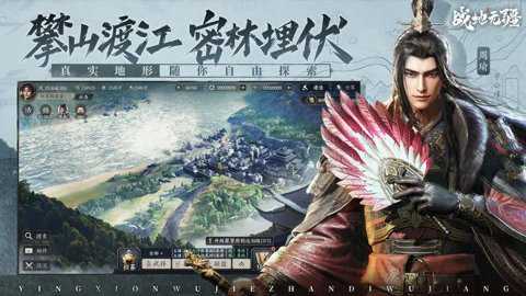 战地无疆红包版下载