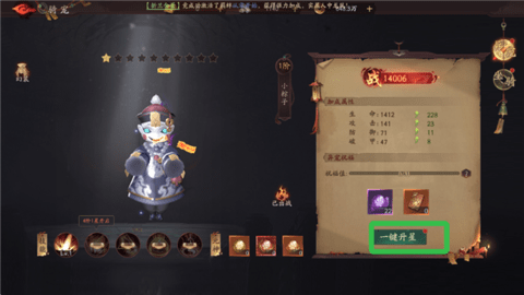 斩魔问道