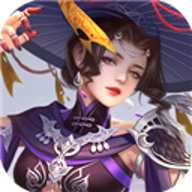 斩魔问道