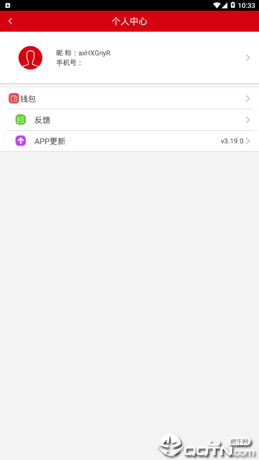 矽路由