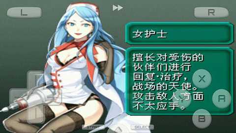 重装机兵2RNEXS完结版下载