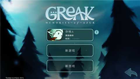 格雷克大冒险阿祖尔的回忆下载
