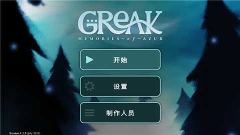 格雷克大冒险阿祖尔的回忆下载