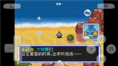 口袋妖怪空之探险队中文版金手指下载
