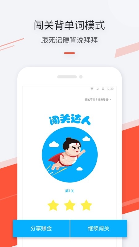 最最日语app下载