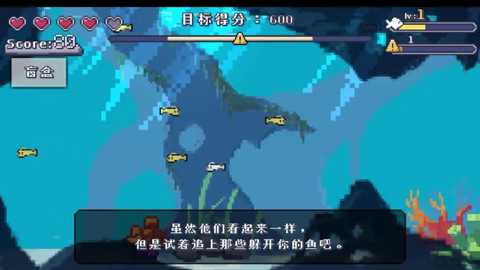 FishFeast