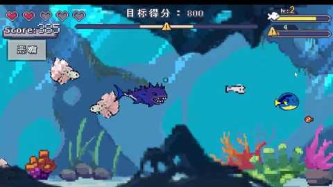 FishFeast