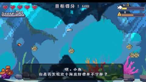 FishFeast