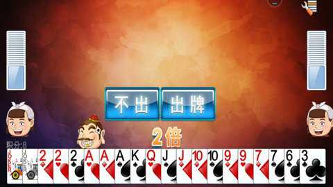 经典单机斗地主最新版