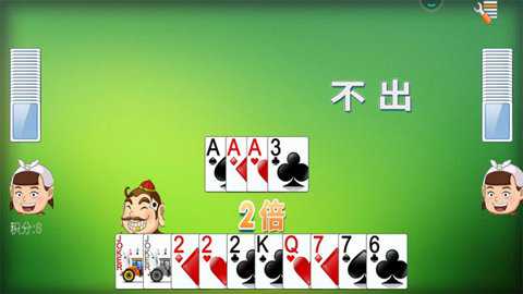 经典单机斗地主最新版