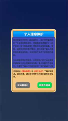 逛逛超市下载