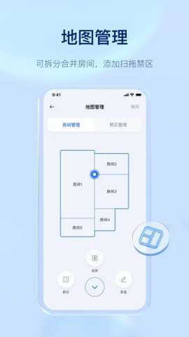 云鲸智能下载