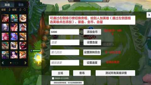 金铲铲之战GM服下载