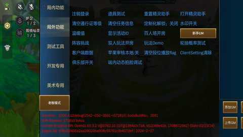 金铲铲之战GM服下载