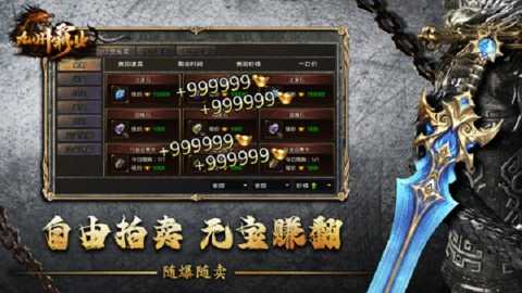 九州霸业