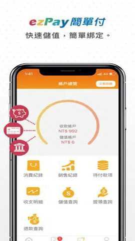 ezpay