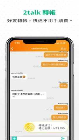 ezpay